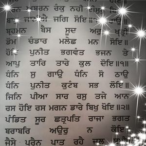 Meet your Posher, Raj